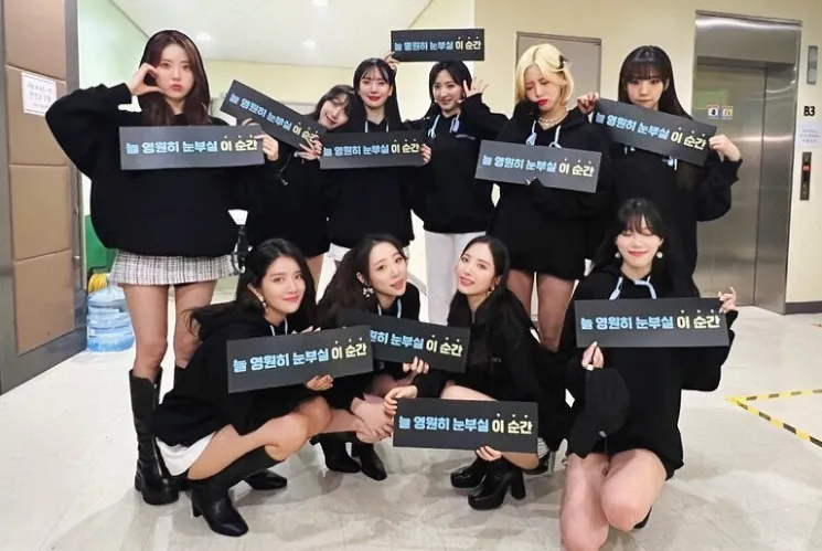 Cosmic Girls WJSN
