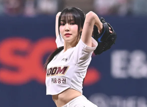 Yuju