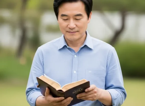 Versículos Bíblicos em Coreano
